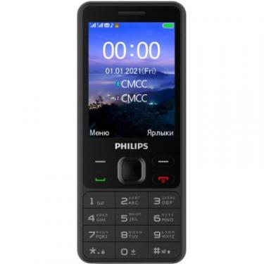 Мобильный телефон Philips Xenium E185 Black Фото