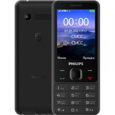 Мобильный телефон Philips Xenium E185 Black Фото 6