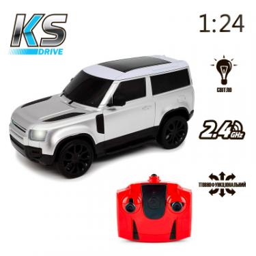 Радиоуправляемая игрушка KS Drive Land Rover New Defender (124, 2.4Ghz, сріблястий) Фото 5
