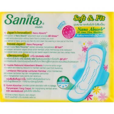 Гигиенические прокладки Sanita Soft & Fit Maxi Wings 24.5 см 8 шт. Фото 1