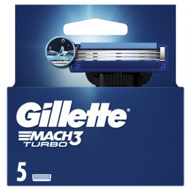 Сменные кассеты Gillette Mach3 Turbo 5 шт. Фото 1