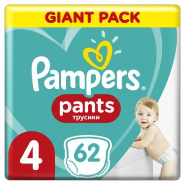Подгузники Pampers трусики Pants Maxi Розмір 4 (9-15 кг), 62 шт Фото