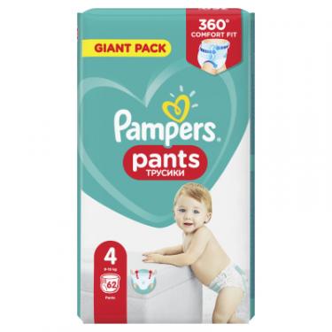 Подгузники Pampers трусики Pants Maxi Розмір 4 (9-15 кг), 62 шт Фото 1