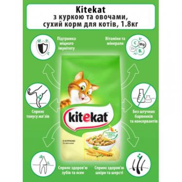 Сухой корм для кошек Kitekat Курка з овочами 1.8 кг Фото 3
