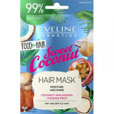 Маска для волос Eveline Cosmetics Food For Hair Sweet Coconut 20 мл Фото