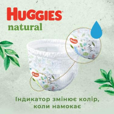 Подгузники Huggies Natural Pants Mega 6 (від 15 кг) 26 шт Фото 11