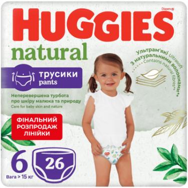 Подгузники Huggies Natural Pants Mega 6 (від 15 кг) 26 шт Фото