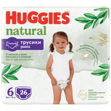 Подгузники Huggies Natural Pants Mega 6 (від 15 кг) 26 шт Фото 1