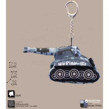 Брелок WP Merchandise World of Tanks 14 см сірий Фото 3
