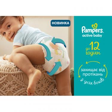 Подгузники Pampers Active Baby Розмір 3 (6-10 кг) 54 шт Фото 3