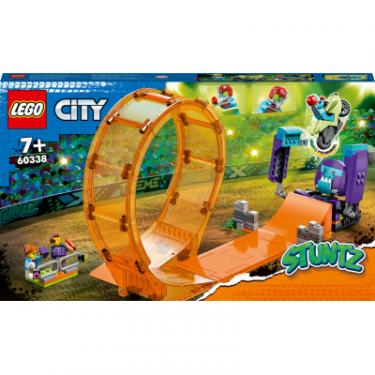Конструктор LEGO City Stuntz Каскадерська петля Удар Шимпанзе 226 д Фото