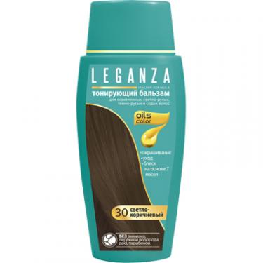 Оттеночный бальзам Leganza 30 - Світло-коричневий 150 мл Фото