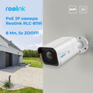 Камера видеонаблюдения Reolink RLC-811A Фото 2