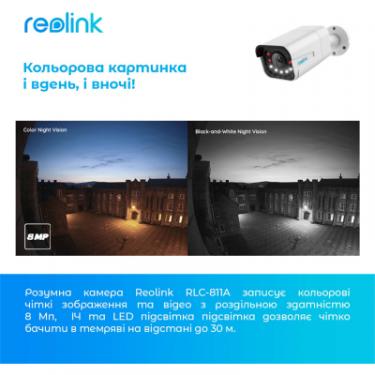 Камера видеонаблюдения Reolink RLC-811A Фото 7