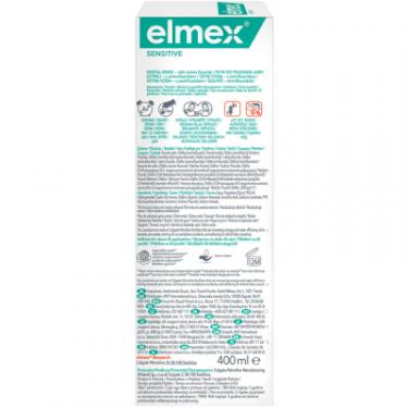 Ополаскиватель для полости рта Elmex Sensitive Plus 400 мл Фото 5