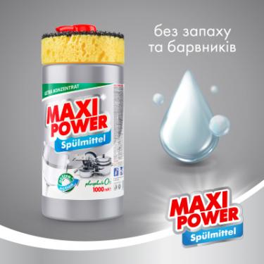Средство для ручного мытья посуды Maxi Power Платинум 1000 мл Фото 1