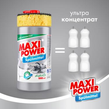 Средство для ручного мытья посуды Maxi Power Платинум 1000 мл Фото 2