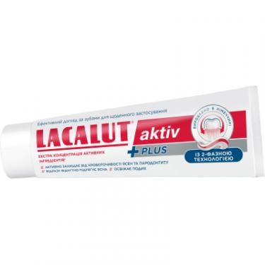 Зубная паста Lacalut Activ Plus 75 мл Фото 1