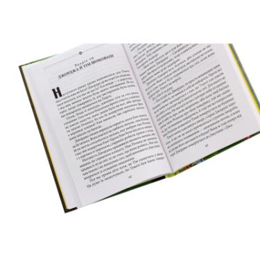 Книга Фоліо Славетна п'ятірка. Нові пригоди славетної п'ятірки Фото 4