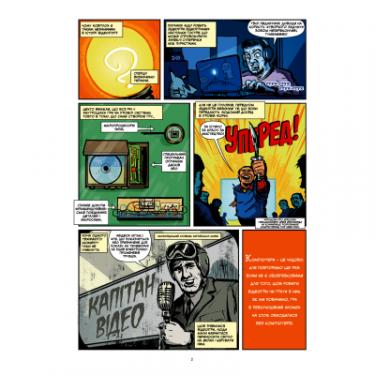 Комикс Yakaboo Publishing Історія відеоігор в коміксах - Джонатан Геннесі, Д Фото 8