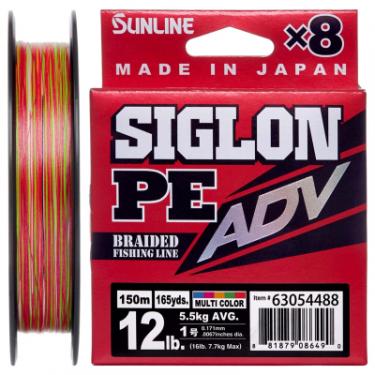 Шнур Sunline Siglon PE ADV х8 150m 0.6/0.132mm 8lb/3.6kg Multi Фото