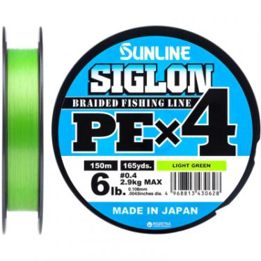 Шнур Sunline Siglon PE н4 150m 0.4/0.108mm 6lb/2.9kg Light Gree Фото