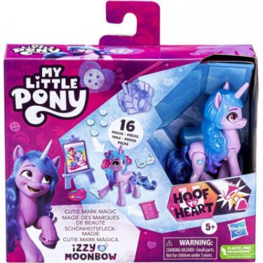 Игровой набор Hasbro My Little Pony Магічні поні Фото