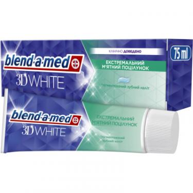 Зубная паста Blend-a-med 3D White Екстремальний м'ятний поцілунок 75 мл Фото