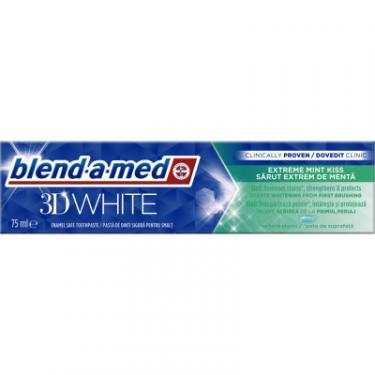 Зубная паста Blend-a-med 3D White Екстремальний м'ятний поцілунок 75 мл Фото 1