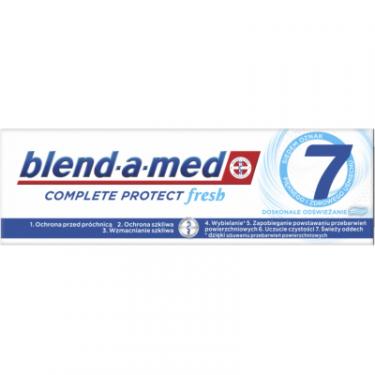 Зубная паста Blend-a-med Complete Protect 7 Екстрасвіжість 75 мл Фото 1