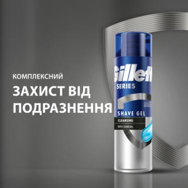 Гель для бритья Gillette Series Очищувальний з вугіллям 200 мл Фото 1