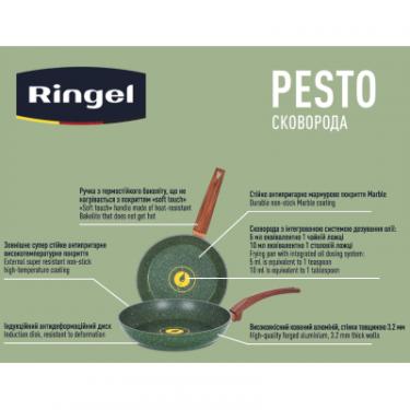Сковорода Ringel Pesto 28 см Фото 2