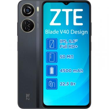 Мобильный телефон ZTE Blade V40 Design 4/128GB Blue Фото