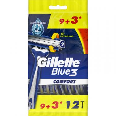 Бритва Gillette Blue 3 Comfort 12 шт. Фото
