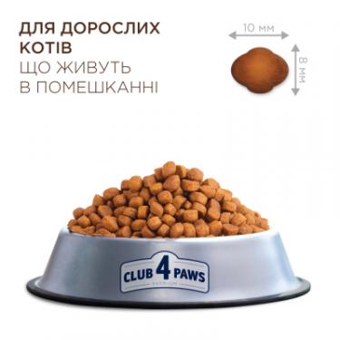 Сухой корм для кошек Club 4 Paws Premium що мешкають у приміщенні "4в1" 2 кг Фото 6