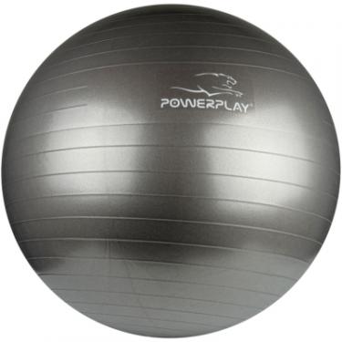 Мяч для фитнеса PowerPlay 4001 65см Сірий + помпа Фото 1