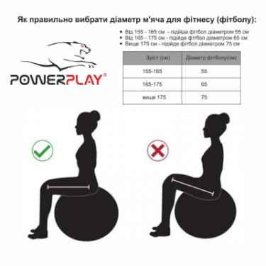 Мяч для фитнеса PowerPlay 4001 65см Сірий + помпа Фото 4