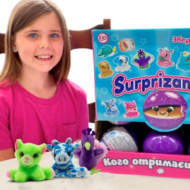 Мягкая игрушка Surprizamals сюрприз у кулі S15 Фото 2