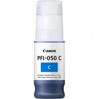 Контейнер с чернилами Canon PFI-050 Cyan (70ml) Фото