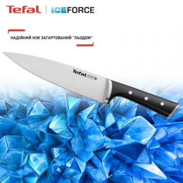 Набор ножей Tefal Ice Force 3 предмети Фото 1
