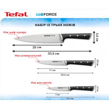 Набор ножей Tefal Ice Force 3 предмети Фото 2