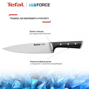 Набор ножей Tefal Ice Force 3 предмети Фото 6