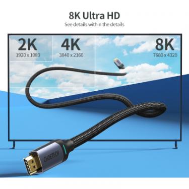 Кабель мультимедийный Choetech HDMI to HDMI 2.0m V2.1, 8K60Hz Фото 2