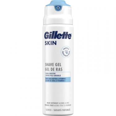Гель для бритья Gillette Skin Ultra Sensitive 200 мл Фото 1