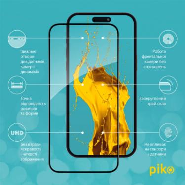 Стекло защитное Piko Full Glue Apple iPhone 15 Pro Max Фото 2