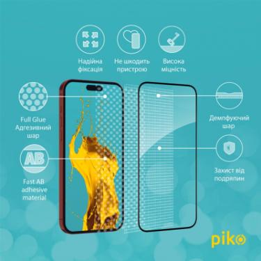 Стекло защитное Piko Full Glue Apple iPhone 15 Pro Max Фото 3