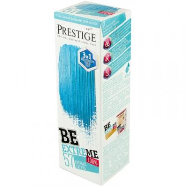 Оттеночный бальзам Vip's Prestige Be Extreme 57 - Блакитна лагуна 100 мл Фото