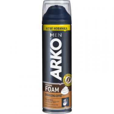Пена для бритья ARKO З екстрактом кавових зерен 200 мл Фото