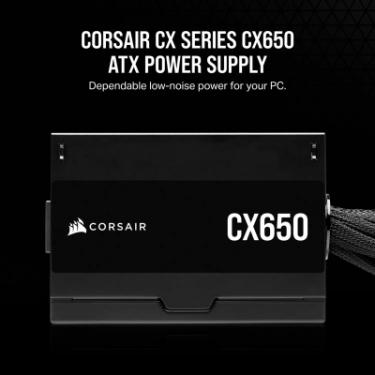 Блок питания Corsair 650W CX650 Фото 7