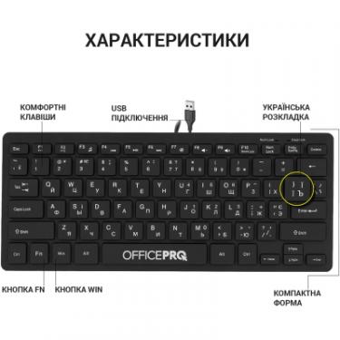 Клавиатура OfficePro SK240 USB Black Фото 3
